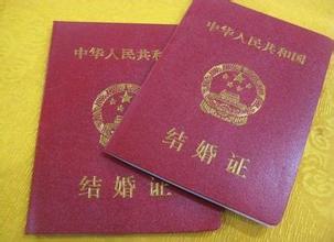 外地人可在本地结婚吗？